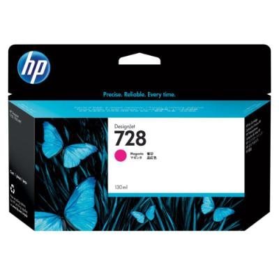 HP 728 130-ml Magenta DesignJet Ink Cartridge