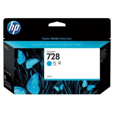 HP 728 130-ml Cyan DesignJet Ink Cartridge